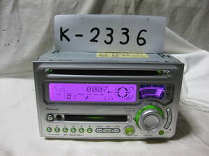 K-2336　Carrozzeria　カロッツェリア　FH-P005MD　MP3　MDLP　2Dサイズ　CD&MDデッキ　故障品