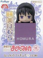 中古フィギュア 暁美ほむら 「魔法少女まどか☆マギカ」 ひっかけフィギュア1