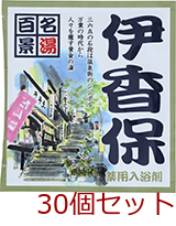 薬用入浴剤 名湯百景 伊香保 群馬県 日本製 30個セット