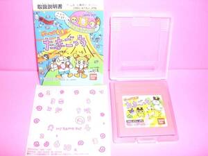 ☆中古☆　ＧＢ　【 たまごっち１+２ 】２本組　①【即決】