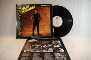 中古LP 「POWERPLAY/パワー・プレイ」BILLY COBHAM/ビリー・コブハム　帯付美品