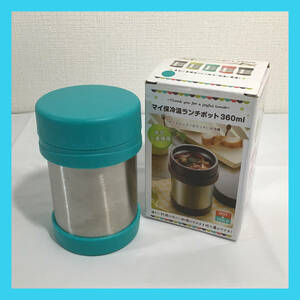 D-068☆　マイ保冷温ランチポット360ml　保温　保冷　スープマグ　デザートマグ　(株）丸辰