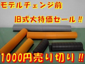 1000円売り切り パテ研ぎオールスターズ バナナファイル ゾウさんファイル ソーセージファイル レストア パテ研ぎファイル