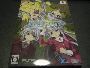 【箱未開封】My Marry May with be 限定版 マイメリーメイウィズビー【PSP】