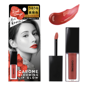 【新品・未使用】BLOOMING LIP GLOW ブラッドオレンジ（限定色）