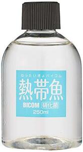 熱帯魚バイコム 熱帯魚用 250ml