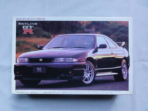 フジミ　1/24　ニッサン　スカイライン　GT-R　Vスペック　（R33）