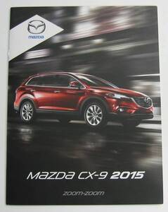 メキシコ仕様CX-9・2015カタログ