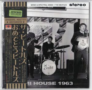 EMPRESS VALLEY THE BEATLES / EMI HOUSE 「おめでとうビートルズ」 (CD) ザ・ビートルズ