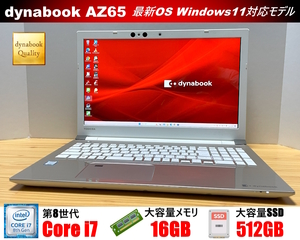 2018年フルスペック上位機★東芝 dynabook AZ65FG★第8世代Core i7 8550U/メモリ16GB/新品SSD512GB/フルHD/WiFi/顔認証/4K-HDMI/WEBカメラ