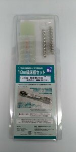 18ｍ級　床板セット　10.5mm　軸距離26ｍｍ　関西向け　T+T　動力なし　765E