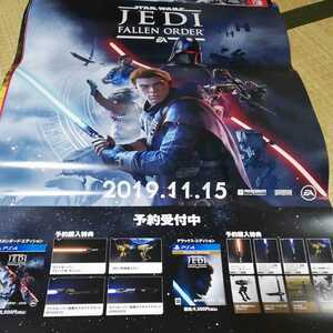 スターウォーズJEDIポスター約55センチ70センチ