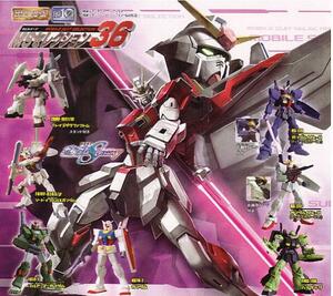 [　即決　]　ガシャポン 　機動戦士ガンダム　ＭＳセレクション 36　 (全7種フルコンプセット)