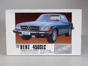 ■即決■新品■ARII アリイ 1/24 メルセデス ベンツ 450SLC (1977) プラモデル Mercedes Benz 