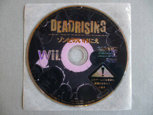 ☆★ 任天堂 Nintendo Wii デッドライジング ゾンビのいけにえ DEAD RISING ガガガSP 地獄 パラダイス ウィラメッテ ソフト 送料無料 ☆★