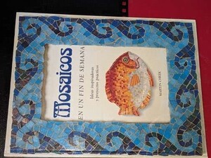 洋書●モザイクアート　MOSAICOS, MARTIN CHEEK　EDUNSA 1997