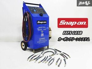 ★保証付★ Snap-on スナップオン カーボンクリーンシステム フューエルインジェクターディゼル B981000681 EEFS 103B 付属品有 即納