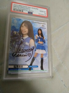 2022 BBM チアリーダー 塩澤美咲 直筆サイン 14/95 95枚限定 PSA10 RC