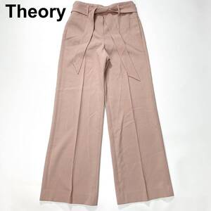 Theory セオリー スラックス パンツ くすみピンク 00 HW B PANT J ストレッチ レディース B82406-149