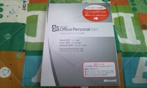 【新品・未確認品】Office Personal 2007 ⑤