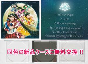 [全国185円発送](ケース新品)◆ももいろクローバーZ/MOON PRIDE(ももクロ盤)◆良品