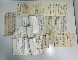 明治の手紙 古文書 藩札 御開帳 その他資料・まくり いっぱい！