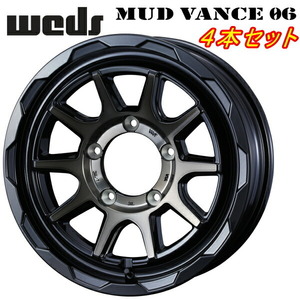 Weds ADVENTURE MUD VANCE06 ホイール4本 ブラックポリッシュ/ブロンズクリア 5.5-16インチ 5穴/PCD139.7 インセット+22