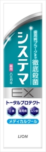 まとめ得 デンターシステマＥＸハミガキメディカルクールミント ３０ｇ ライオン 歯磨き x [20個] /h