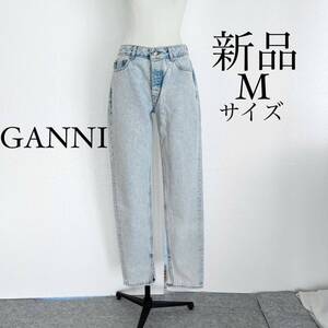 GANNI ガニー　バックロゴ入り ウォッシュ加工デニム　ジーンズ　Mサイズ