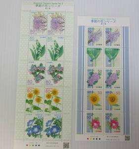 K-631　季節の花　第3集　切手シート　50円×10枚　80円×10枚　計２シート　額面計1300円　未使用　　　