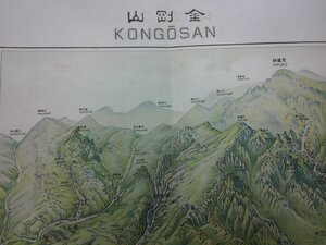 古地図 朝鮮金剛山真景絵図　大正12年再版　満鉄京城管理局　鳥観図