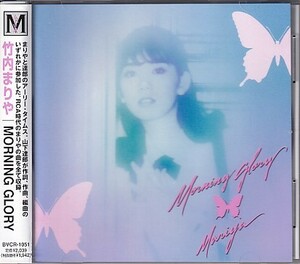 CD 竹内まりや MORNING GLORY モーニング・グローリー