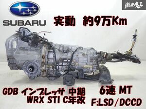 【実動外し】スバル 純正 GDB インプレッサ 涙目 WRX STI C年改 6速 MT マニュアル ミッション TY856WB3KA (F:LSD/DCCD) 約9万Km 棚32-9