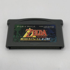 【中古】GBA）ゼルダの伝説 神々のトライフォース&4つの剣[240011200501]