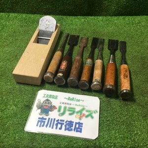 【1円～】【ジャンク】かんな ノミ 由弘 千吉 他 セット ※商品の詳細が分からない為、ジャンク品となります