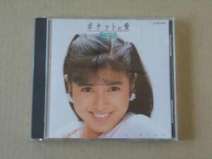 E4638　即決　CD　西村知美『ポケットに愛』　1987年盤　￥3200盤