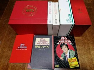 ★送料無料★踊る大捜査線コンプリートDVD-BOX 真下正義 室井慎次 THE MOVIE3カエル急便 THE FINAL新たなる希望ファイナルセット+オマケ2冊