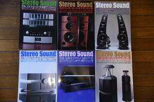 季刊誌　ステレオ　サウンド(Stereo Sound) 132, 133, 134, 135, 136, 137号（1999 AUTUMN - 2000 WINTER)　新品同様６冊セット