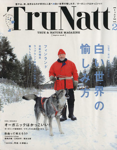 TruNatt(Vol.2)/旅行・レジャー・スポーツ