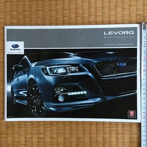 アクセサリー カタログ SUBARU スバル LEVORG レヴォーグ / 2014年4月発行 31P / 富士重工業 STI