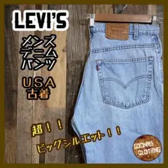 リーバイス ヴィンテージ メンズ デニム パンツ 505 38 USA製