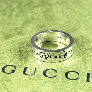 【極美品】1円〜 グッチ GUCCI 指輪 リング サイズ14 刻印15 ゴースト ドクロ GGロゴ アクセサリー Ag925 メンズ レディース