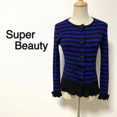 Super Beauty ボーダー柄 リボン・ビジューデザイン カーディガン