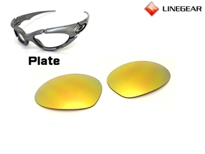 LINEGEAR　オークリー　プレート用交換レンズ　UV420 ポリカレンズ　ライムゴールド　Oakley　Plate