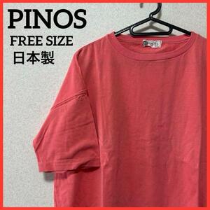 【希少】PINOS 半袖Tシャツ プリントTシャツ カジュアルシャツ オーバーサイズ ビッグシルエット ビッグサイズ ゆるだぼ 日本製 x17-139