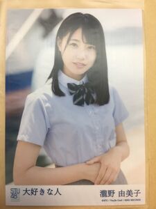 STU48 大好きな人 劇場盤 瀧野由美子 写真