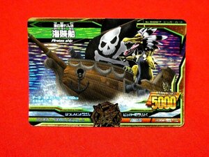 百獣大戦 グレートアニマルカイザービッガー　Animal Kaiser TradingCard　キラカードトレカ　海賊船　B-007