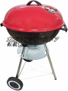 バーベキュー用 庭 バーベキューグリル チャコールグリル バーベキューコンロ グリル BBQ コンロ フタ付き スチール製 ホウロウ加工 z356