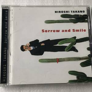 中古CD 高野寛/Sorrow and Smile (1995年)