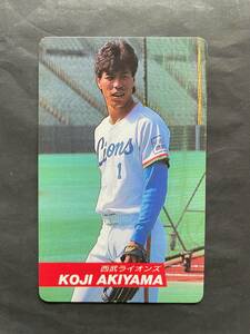 カルビープロ野球カード 92年 No.50 秋山幸二 西武 1992年 ① (検索用) レアブロック ショートブロック ホログラム 金枠 地方版